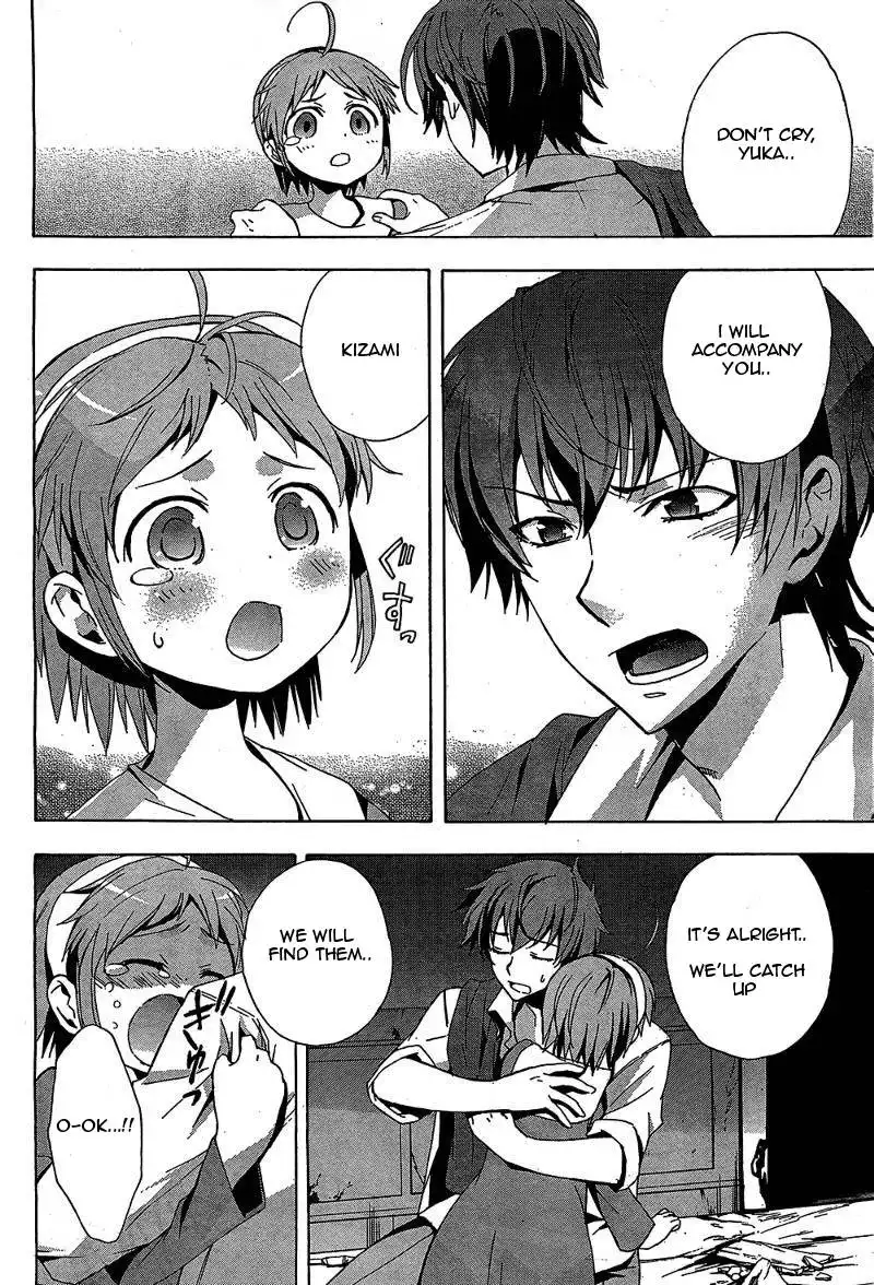 Corpse Party Blood Covered Chapter 19 12